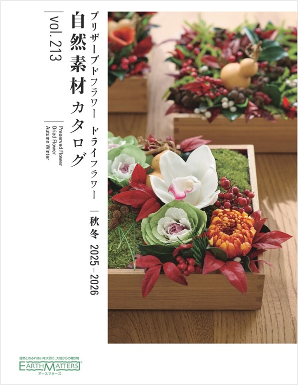 Autumn & Winter – Vol.213